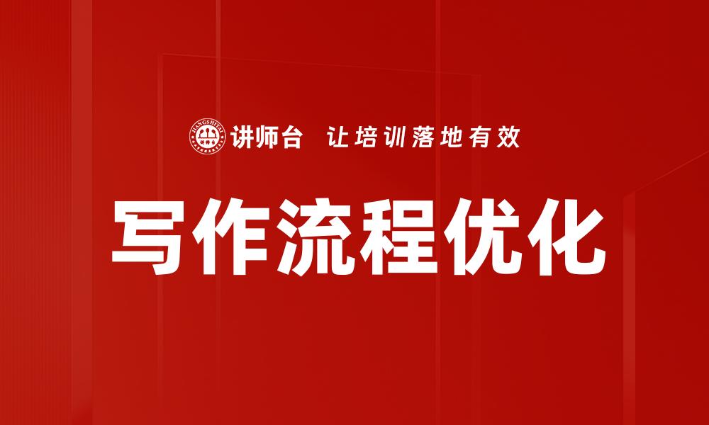 文章模板使用的缩略图