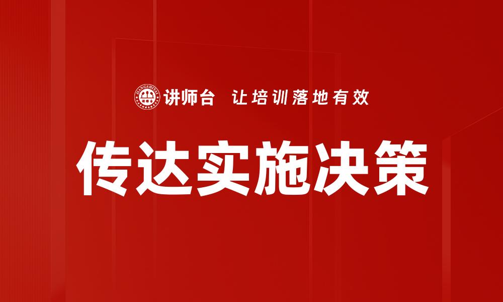文章评估备选方案的缩略图