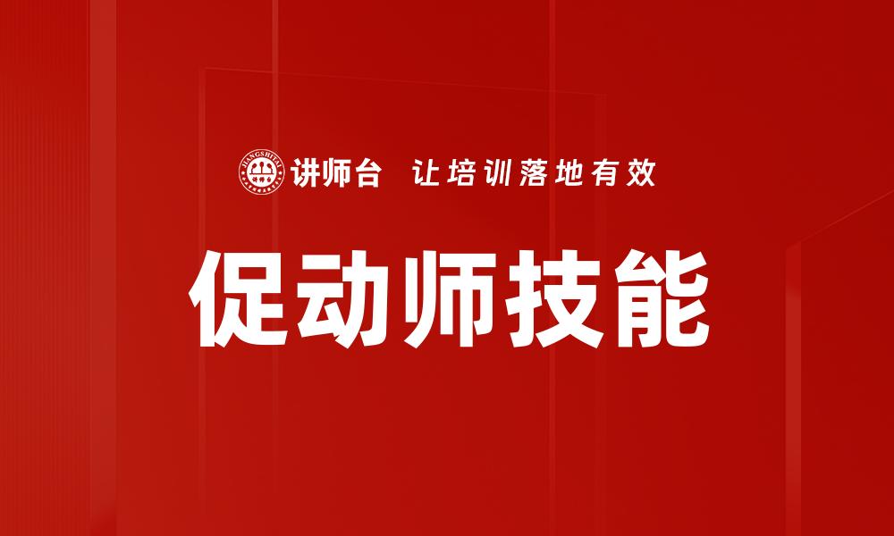 文章反思四步曲的缩略图