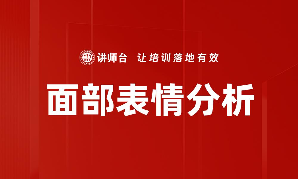 文章反馈收集的缩略图