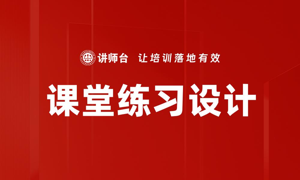 文章招聘管理技能的缩略图