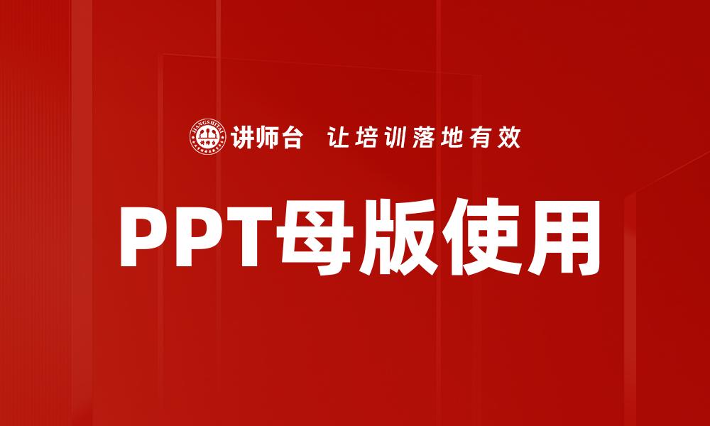 文章数据展示图表分类的缩略图