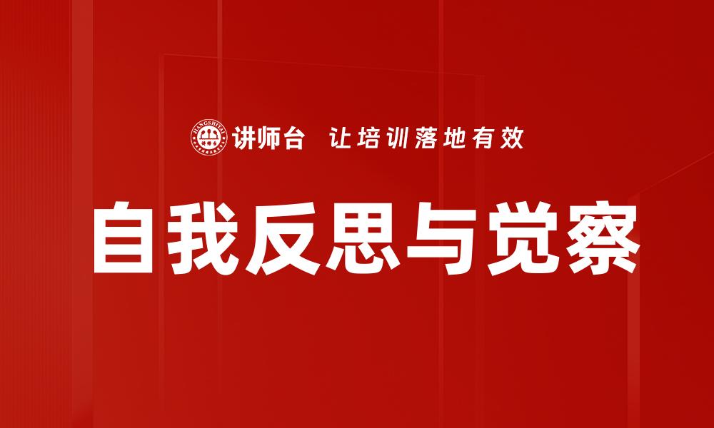 文章冲突影响分析的缩略图