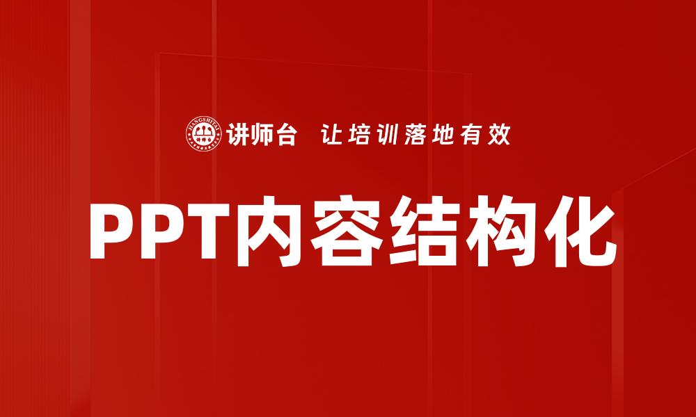 文章自我反思与觉察的缩略图