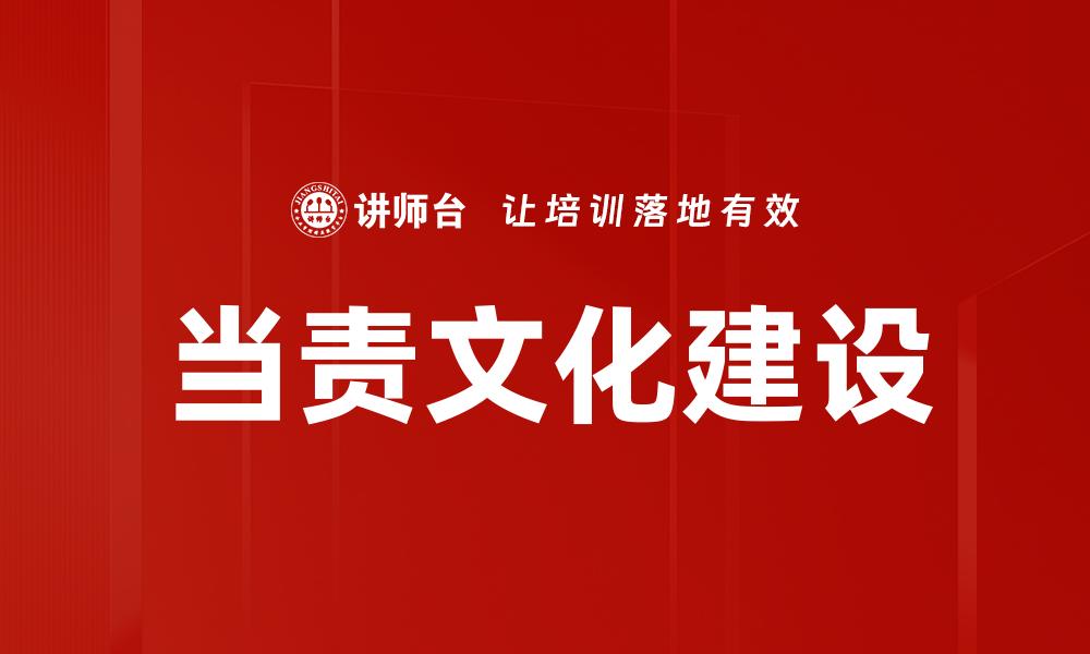 文章个人职业发展的缩略图