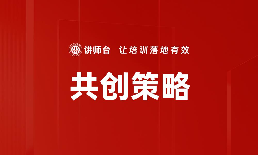 文章利益相关者需求盘点的缩略图
